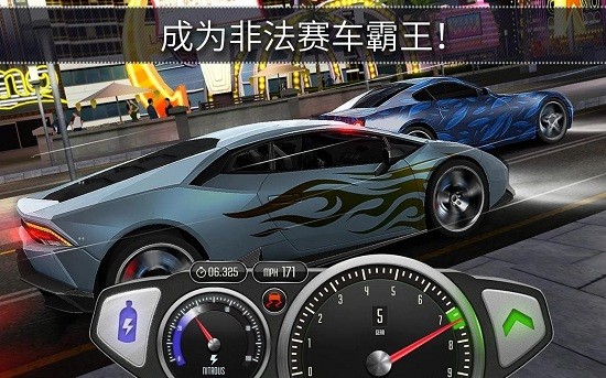 極速3d賽車游戲 v1.38.2 安卓版 1