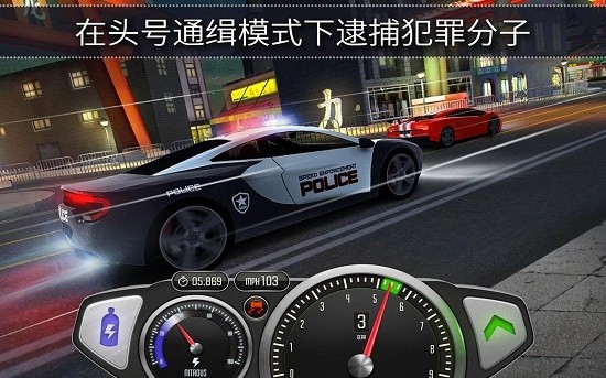 極速3d賽車游戲 v1.38.2 安卓版 3
