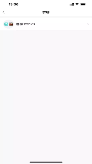 信會(huì)軟件 v1.0.0 安卓版 1