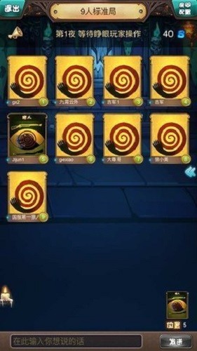 狼人作戰(zhàn)3D游戲(3D Werewolf) v2.0 安卓版 1