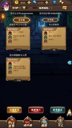 狼人作戰(zhàn)3d 游戲截圖