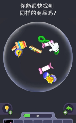 3D消除大師最新版 v1.01 安卓版 1