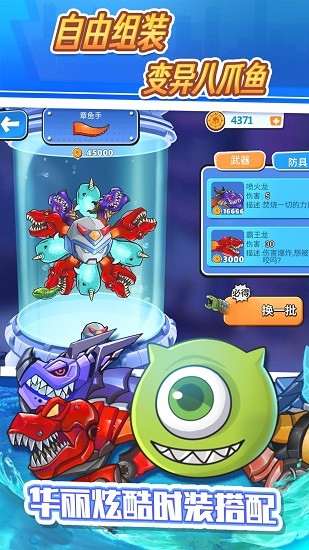 怪獸之王游戲闖關(guān) v1.4 安卓版 0