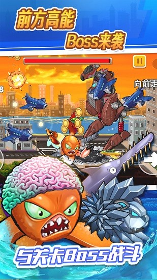 怪獸之王游戲闖關(guān) v1.4 安卓版 1