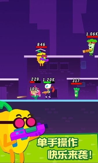 迷你吃雞槍戰(zhàn)手游 v1.0.0 安卓版 0