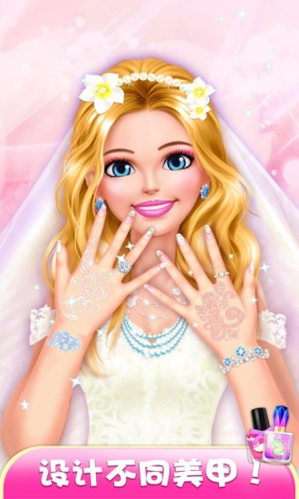 化妆游戏大全女生版 v1.1 安卓版2