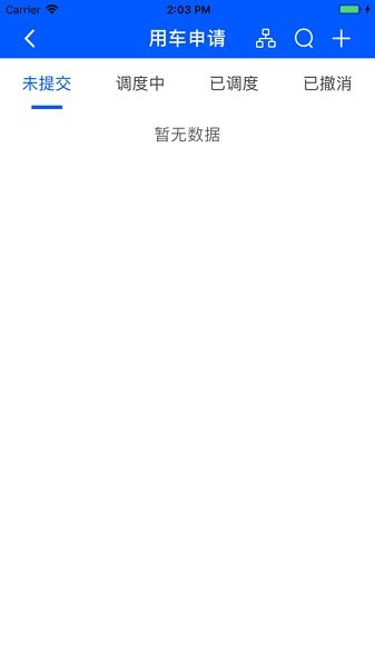 睿享出行安卓app v3.9.0 官方最新版 2