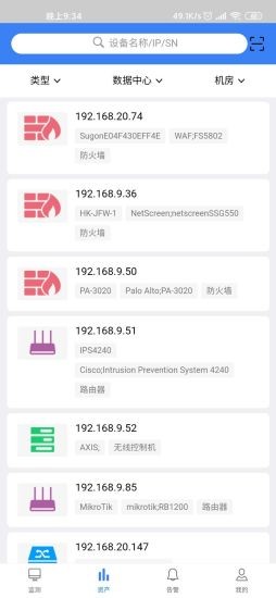 DCM最新版 v2.2.3 安卓版 0