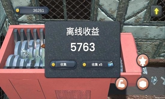 矿石粉碎机免费版 矿石粉碎机手游下载