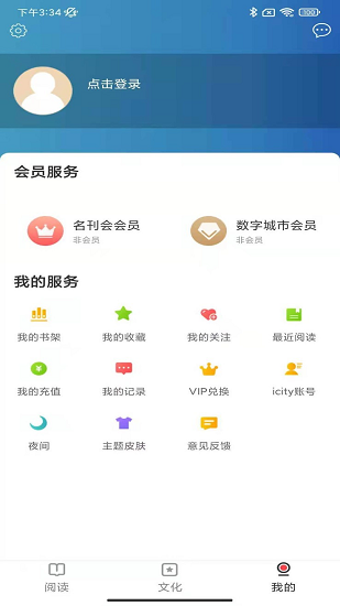 數(shù)字?？?v2.0.5 最新版 1