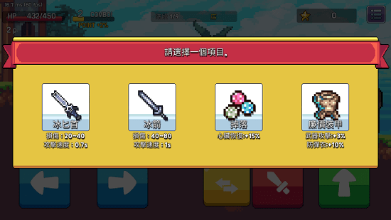 形而上學(xué)手游