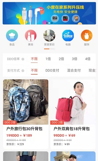 蒲公英鏈官方版 v1.1.2 安卓版 2