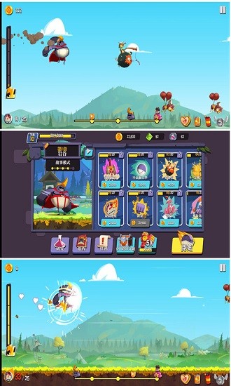 翻滾特工最新版 v2.5 安卓版 3