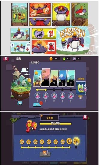 翻滾特工最新版 v2.5 安卓版 0