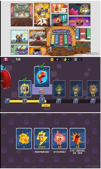 翻滾特工 游戲截圖