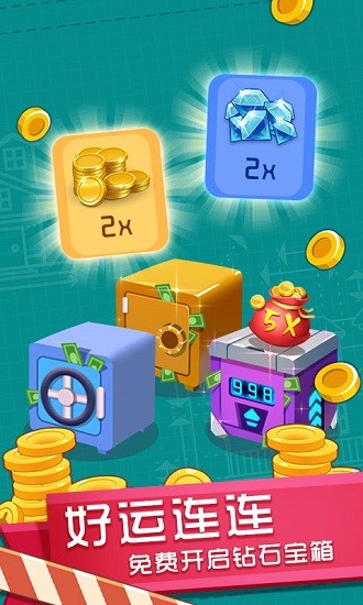 我的夢想小鎮(zhèn)下載