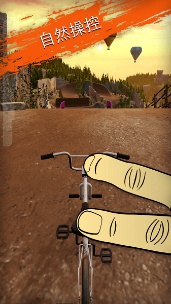 touchgrind bmx2游戲(真實(shí)單車2) v1.1.3 安卓版 0