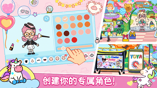 yoya世界游戏最新版(全地图解锁) v1.4.11 安卓版0