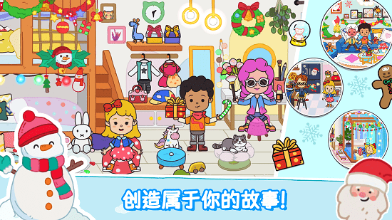 yoya世界游戏最新版(全地图解锁) v1.4.11 安卓版2