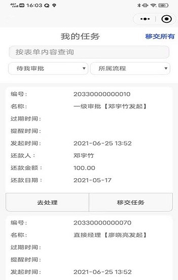蜂蚁窝 蜂蚁窝下载