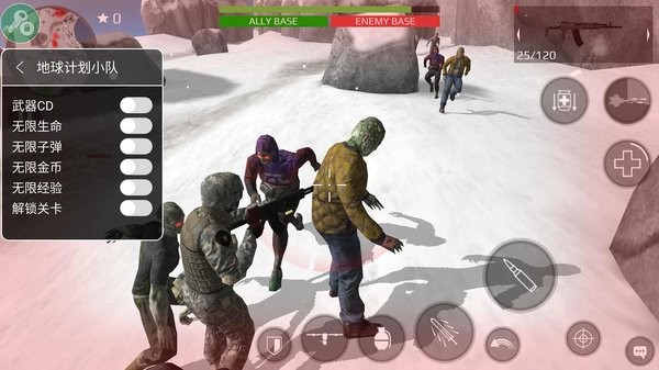 地球計劃小隊中文版 v2.73.64 安卓版 3