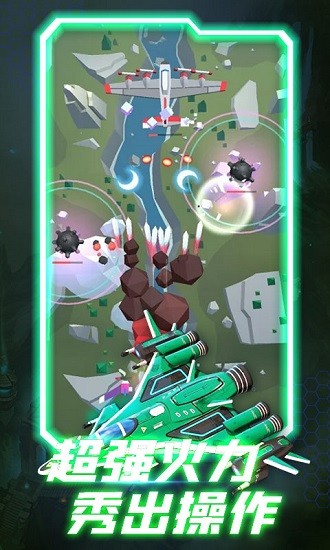 玩具飞机模拟器 玩具飞机模拟器游戏下载