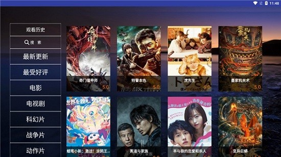 貓影視tv內(nèi)置版app v2.1.0.5 安卓版 1