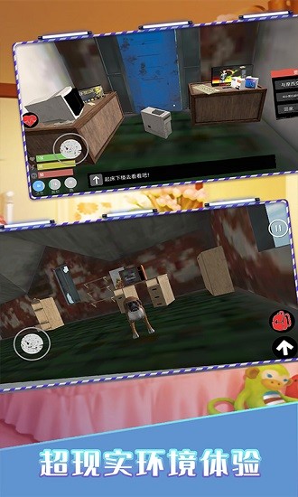 主播模擬器 主播模擬器游戲下載