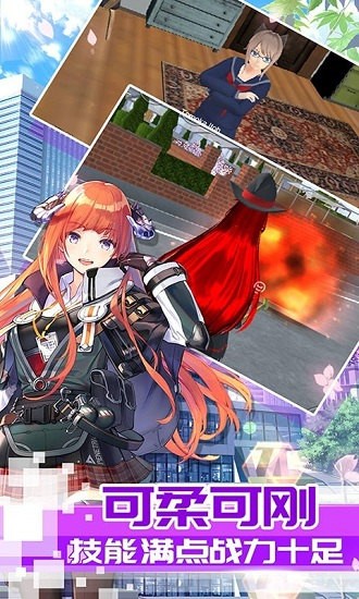 浪漫校園女王最新版 v1.0.0 安卓版 2