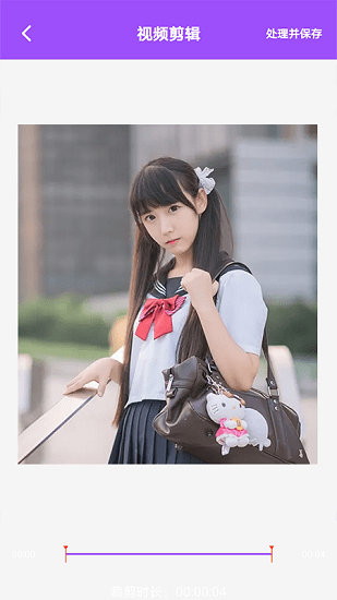 vlog剪輯軟件 v1.0 安卓版 2