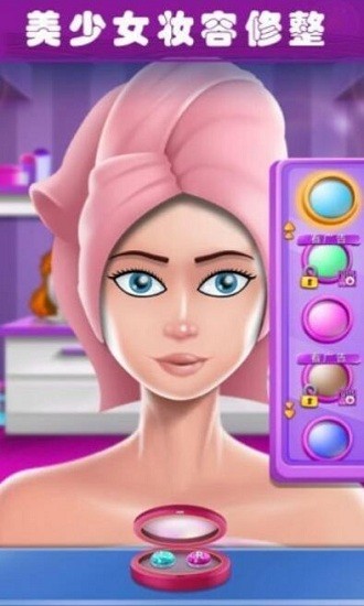 美少女魔法變裝 v1.5 安卓版 0