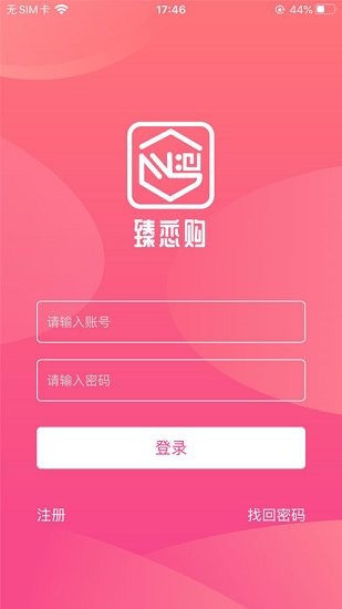 臻戀購最新版 v1.1.7 安卓版 2