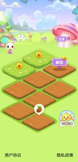 溫暖莊園小游戲 v1.0.1 安卓版 2