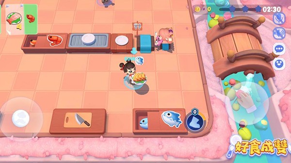 好食成雙手游 v1.0 安卓版 0