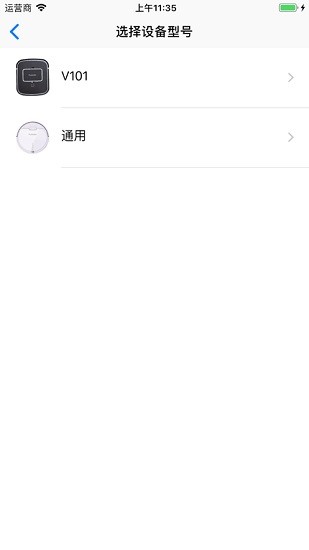 pureatic浦瑞克掃地機器人 v1.0.1.2 安卓版 1