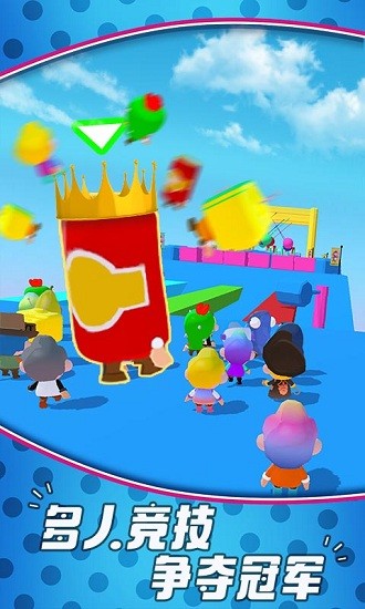 糖豆人闖關(guān)向前沖手游 v1.2.9 安卓版 1