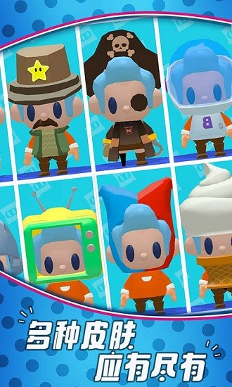 糖豆人闖關(guān)向前沖手游 v1.2.9 安卓版 3