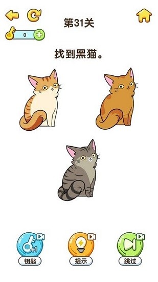 最強(qiáng)大腦6完整版 v1.0.0.1 安卓版 3