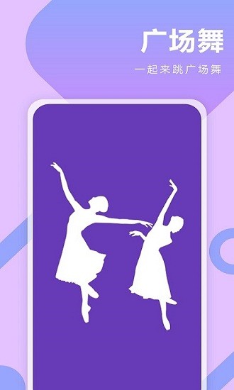 廣場舞DJ音樂大全 v1.0.6 最新版 0