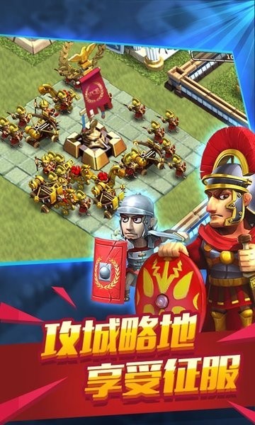 榮耀與秩序官方 v1.0.0 安卓版 3