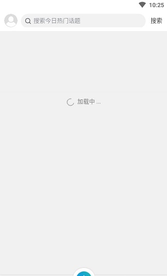 池校園官方版 v1.1.2 安卓版 0