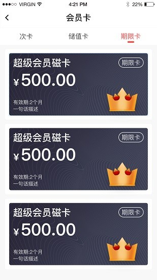 愛的瑜伽商家版 v3.5.8 安卓版 1