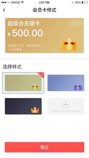 愛的瑜伽商家版 v3.5.8 安卓版 2