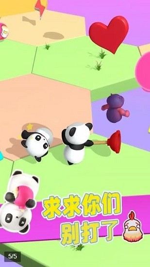 我打人賊兇完整版 v0.0.2 安卓版 2