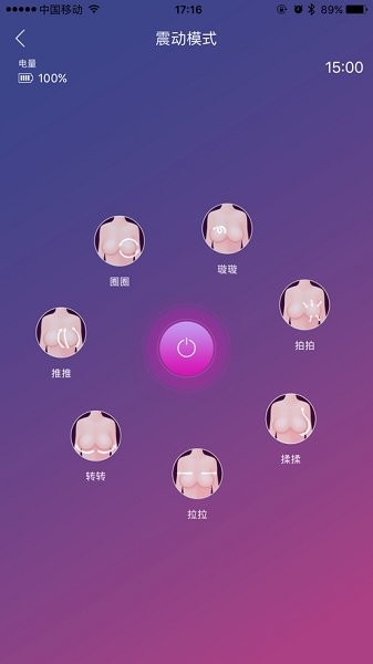 愛(ài)雅科技官方 v4.3.10.171208 安卓版 1