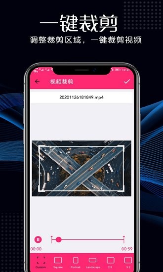 瑾軟視頻剪輯最新版 v1.0 最新版 2