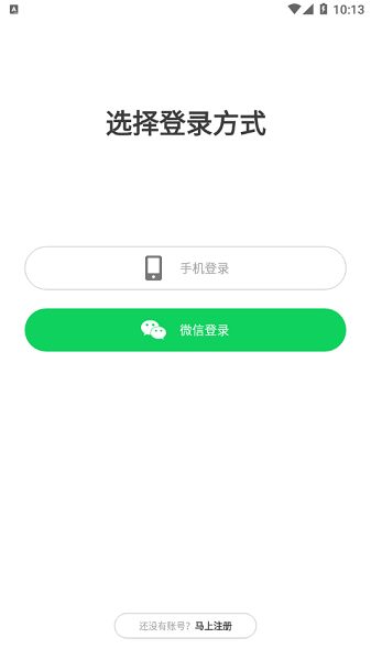 魔凡奇穿戴安卓系統(tǒng) v1.0.4 最新官方版 0