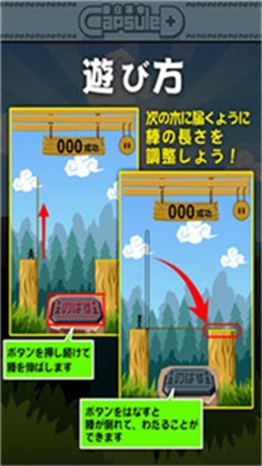 火柴人勇往直前 火柴人勇往直前安卓版