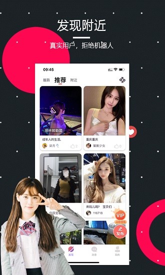 即:刻友伴官方版 v1.1.4 最新版 2