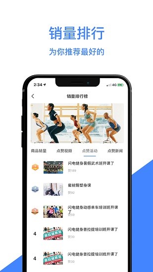 運(yùn)動(dòng)指南針最新版 v1.7 安卓版 0